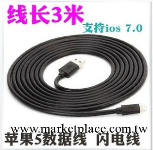 正品美國Griffini格裡芬iPad4 蘋果5 3米加長充電數據線工廠,批發,進口,代購