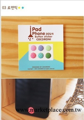 韓國COCO RONI至潮蘋果 iPhone4/4s/5  ipad2 HOME 按鍵貼保護貼批發・進口・工廠・代買・代購