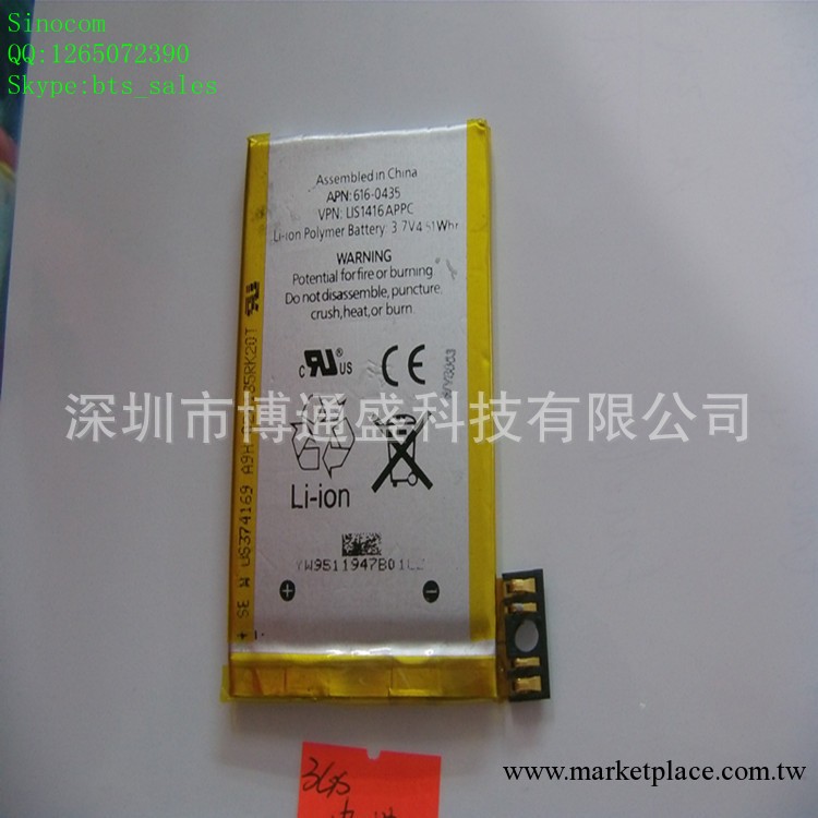 蘋果原裝 iphone3GS 電池工廠,批發,進口,代購