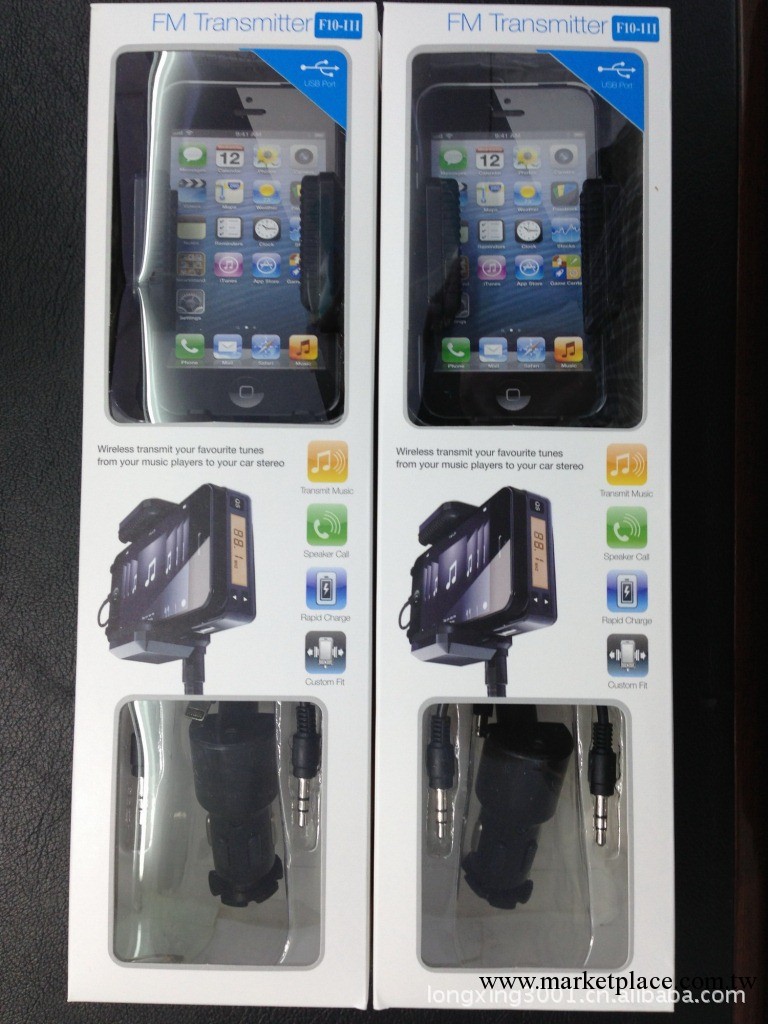 680款iphone5 蘋果通用FM車載發射器車架工廠,批發,進口,代購