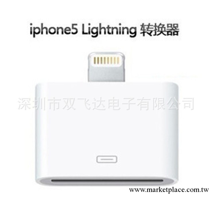 蘋果轉接頭 iphone5轉接頭 30P轉8P 4轉5批發・進口・工廠・代買・代購