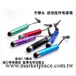 批發蘋果電容筆 【短】質量可靠 廠傢直銷 手寫筆 手機手寫筆工廠,批發,進口,代購