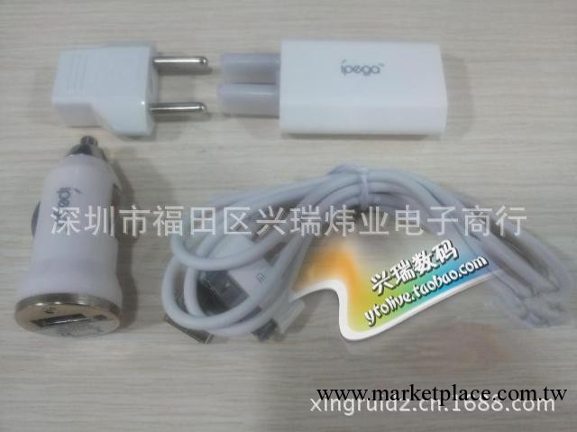 批發！ipega鑫派恪正品iPhone4/4s蘋果充電套裝 車充+直充工廠,批發,進口,代購