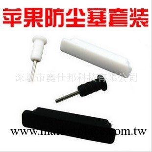廠價直銷 優質蘋果iPhone4 防塵塞 耳機孔防塵塞ipad2  取卡針工廠,批發,進口,代購