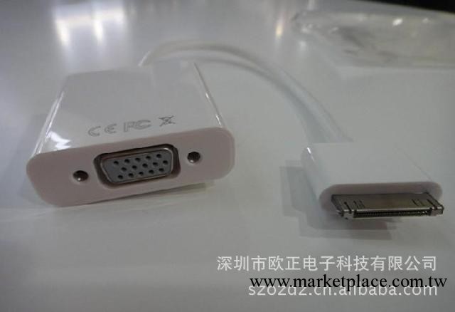 蘋果Apple iPad2/3 iphone4s to轉VGA 視頻/投影儀/連轉接線工廠,批發,進口,代購