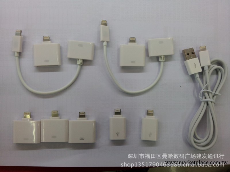 廠價發售蘋果5代轉接線！！！iphone5轉4數據線！！！工廠,批發,進口,代購