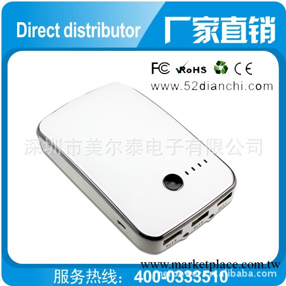 供應 手機替代電源  蘋果備用電源  高容量移動電源大量批發銷售工廠,批發,進口,代購