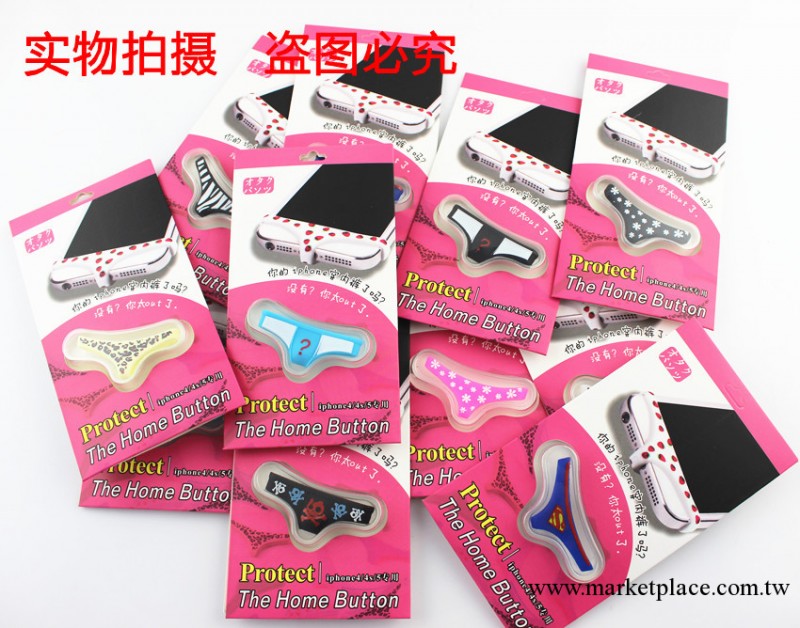 廠傢直銷 iphone內褲 Smarty Pants 手機內褲 蘋果手機內褲 男款工廠,批發,進口,代購