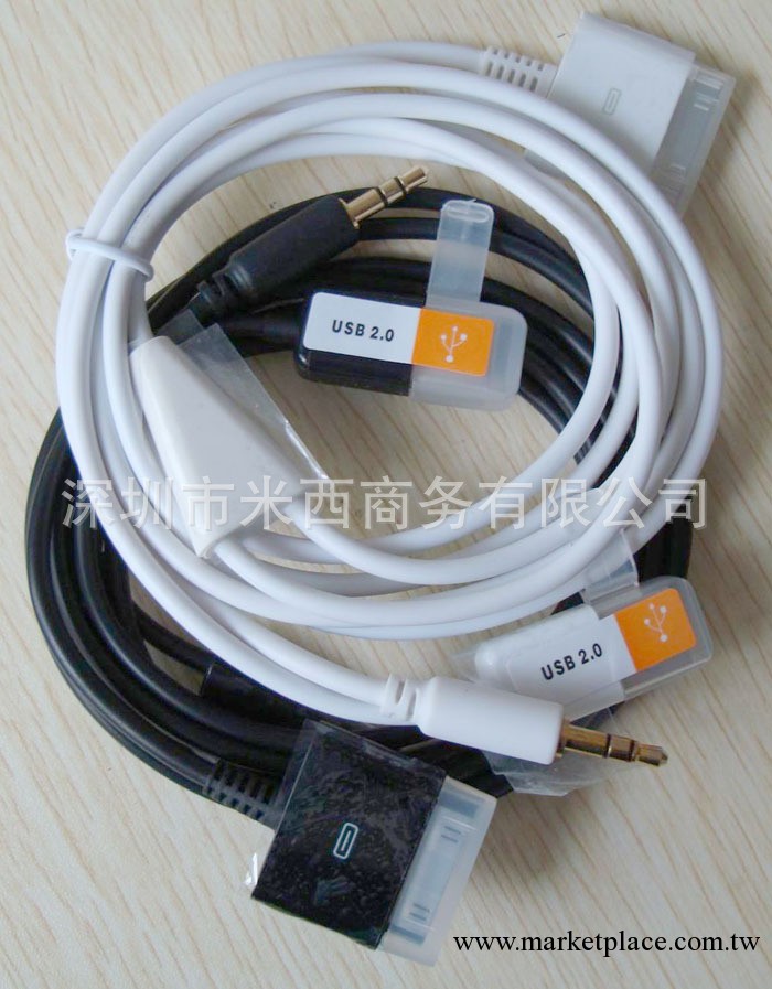 蘋果手機數據線充電器iPhone ipod通用AUX車載音頻數據線配件USB工廠,批發,進口,代購
