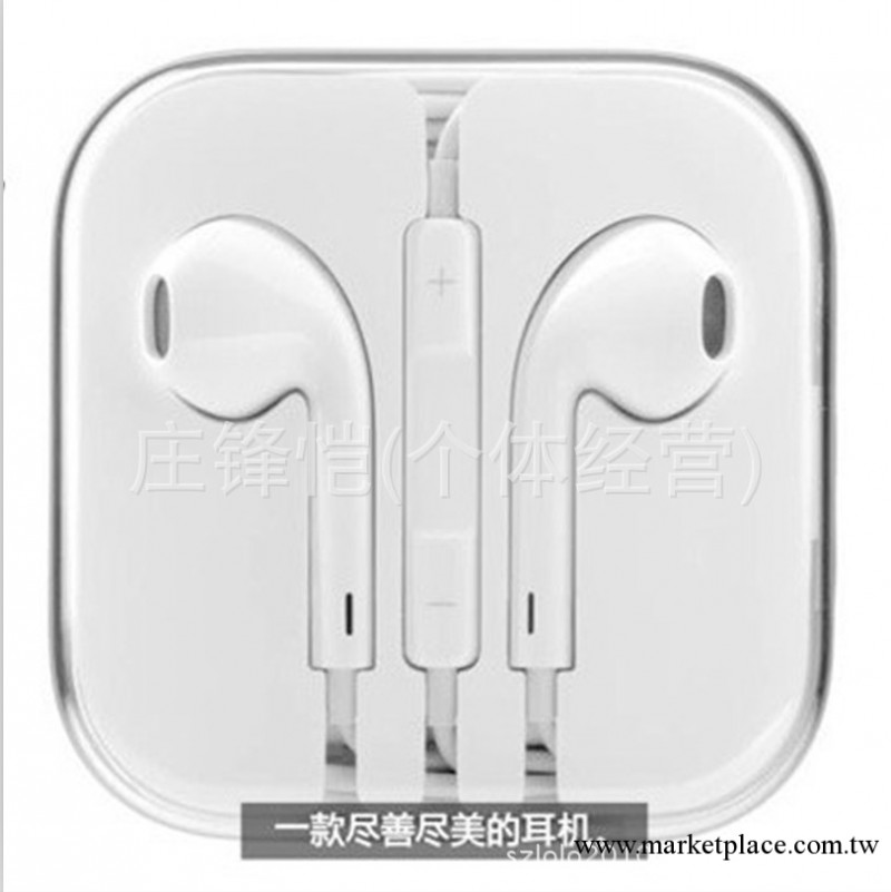 批發新款入耳式蘋果耳線 蘋果5代原裝耳線 蘋果立體聲線控耳線工廠,批發,進口,代購