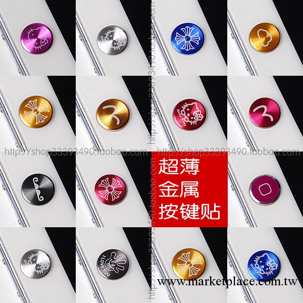 蘋果iphone4 4s 5 ipad home按鍵保護貼 手機貼紙 金屬按鍵貼 潮工廠,批發,進口,代購