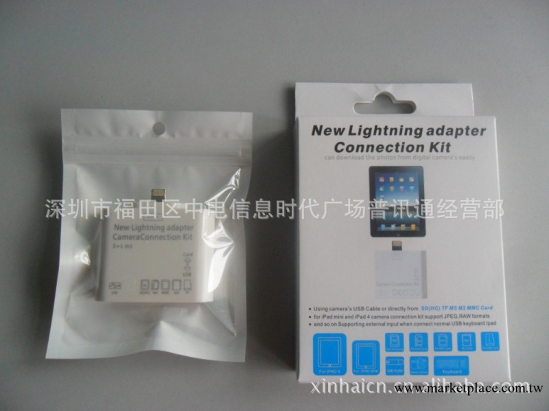 工廠現貨出售蘋果配件、IPADMINI IPAD4讀卡器、蘋果讀卡器工廠,批發,進口,代購