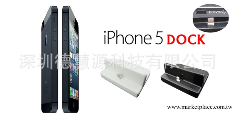 蘋果手機iphone 5充電底座  通用座充 使用於IPAD MINI/4等工廠,批發,進口,代購