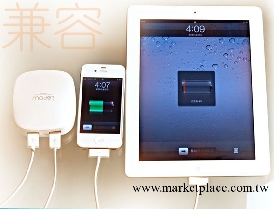 6000mAh毫安移動電源 iphone4s大充電寶 htc 蘋果移動充電器工廠,批發,進口,代購