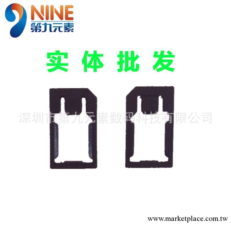 蘋果手機還原卡套 SIM卡托 iphone4 4s 5代還原卡套 卡托 取卡針工廠,批發,進口,代購