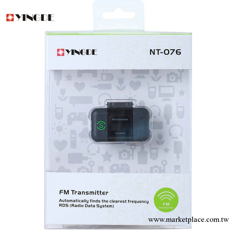 蘋果iphone 4G 4GS車載FM發射器 立體音工廠,批發,進口,代購
