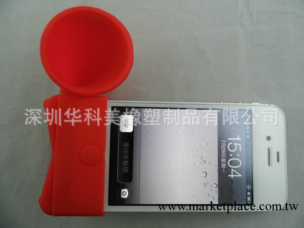 Iphone4/4s矽膠擴音器喇叭 蘋果4擴音喇叭工廠,批發,進口,代購