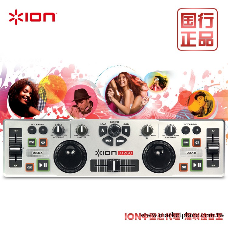 DJ2GO全世界最小DJ學習機iphone蘋果MACwindows通用原裝美國進口工廠,批發,進口,代購