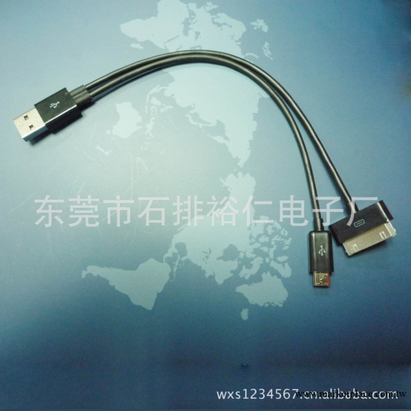 USB 轉蘋果頭+迷你5P  數據線工廠,批發,進口,代購
