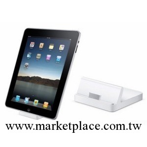 100%原裝蘋果iPad Dock充電底座 基座 iPad 2 底座 座充 全新帶膜工廠,批發,進口,代購