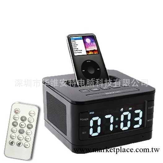 新款音箱/時尚音箱/IPOD音箱/IPHONE充電音箱/蘋果音箱/APPLE音箱工廠,批發,進口,代購