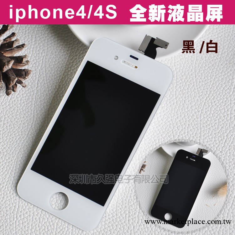 供應蘋果iphone4/4S屏幕 全新顯示屏 液晶總成 lcd觸摸屏幕總成批發・進口・工廠・代買・代購