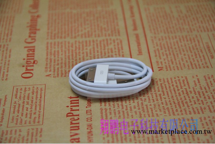 iphone4 4S 3GS ipad2代 ipad3代 touch 蘋果裸包數據線工廠,批發,進口,代購