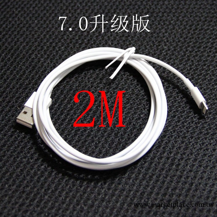 2M蘋果5數據線 現貨批發 5/5S/5C數據線 蘋果IOS7.0 數據線 8PIN工廠,批發,進口,代購