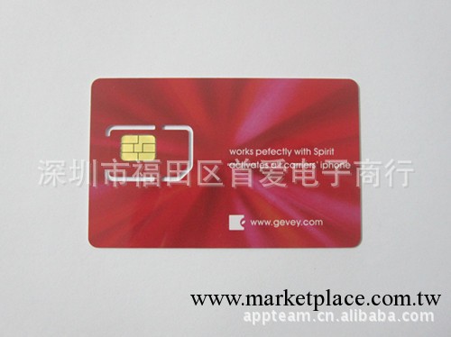 iphone所有型號激活卡3G 3GS iphone4G/4s ip5  蘋果萬能激活卡工廠,批發,進口,代購