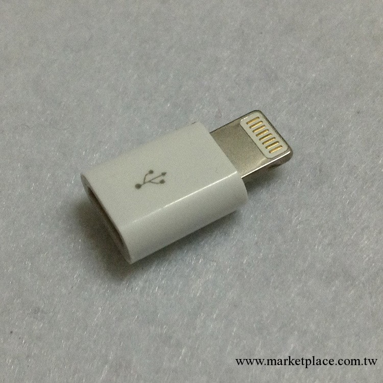 蘋果轉接頭,micro轉lighting轉接頭,micro轉iPhone5轉接頭工廠,批發,進口,代購