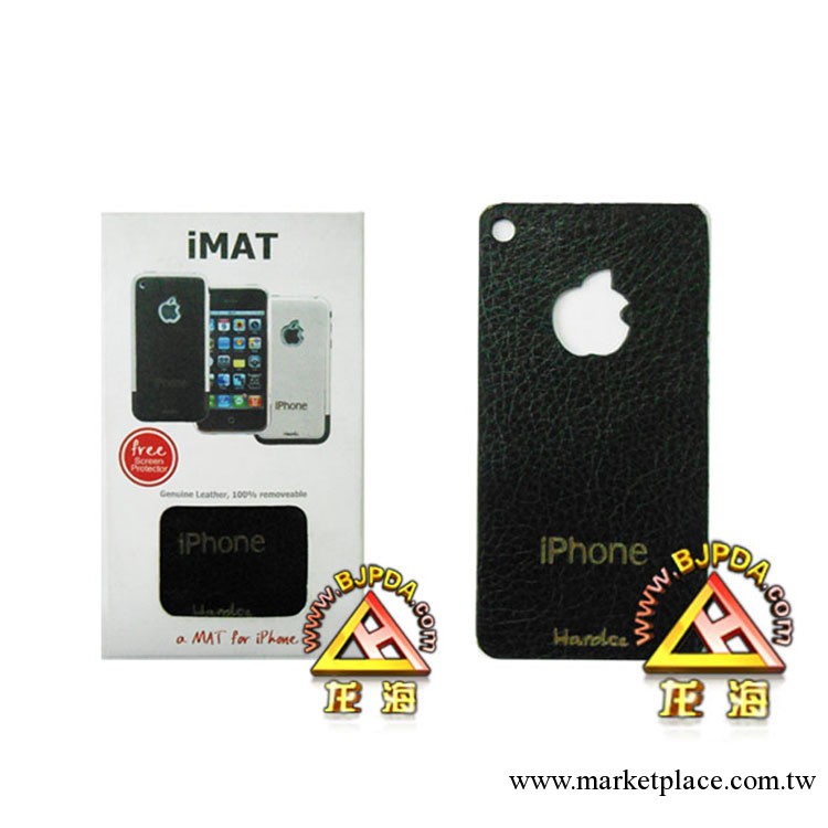 蘋果HardCE iphone 真皮背貼工廠,批發,進口,代購