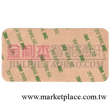 供應新款蘋果手機配件Apple for iPhonge 4G 後殼貼紙工廠,批發,進口,代購