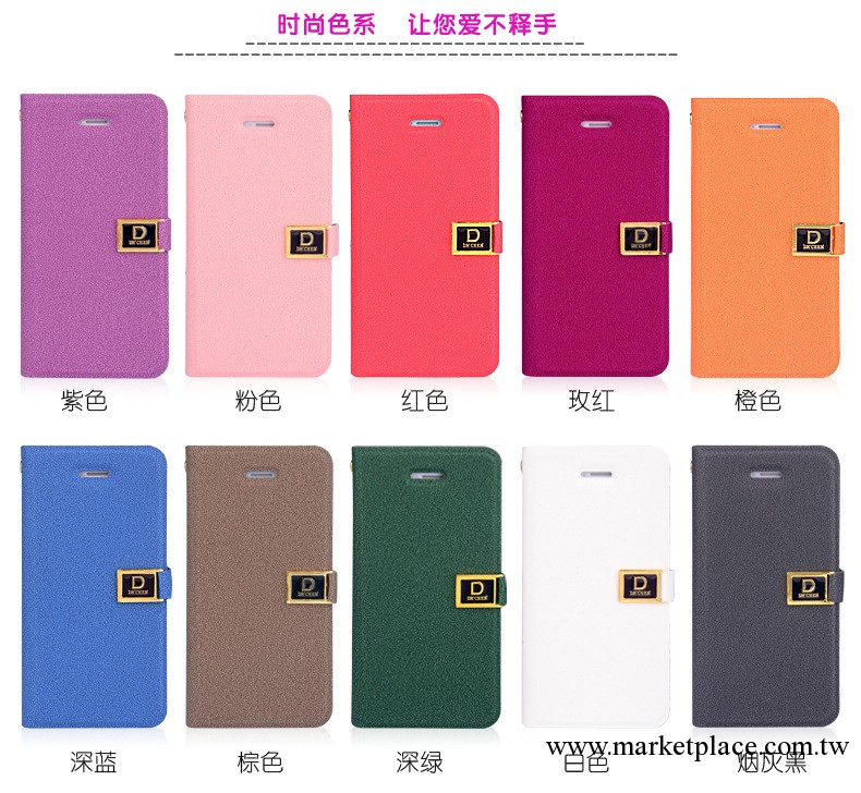 蘋果5c手機殼 iphone5c手機殼 iphone5c保護套 D字扣皮套石頭紋工廠,批發,進口,代購