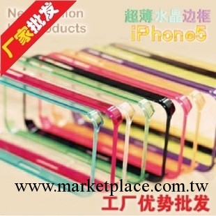 iPhone5超薄邊框 蘋果手機殼 iPhone4s手機邊框 塑料保護殼工廠,批發,進口,代購