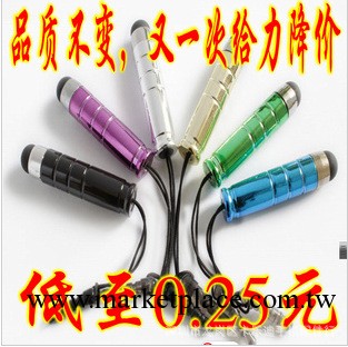蘋果手機電容筆 手寫筆 觸控筆 iphone4/4S通用型 電容屏通用工廠,批發,進口,代購