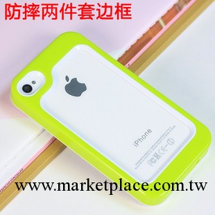 新款iphone4S邊框 蘋果邊框 iphone二合一邊框 iphone手機殼批發工廠,批發,進口,代購