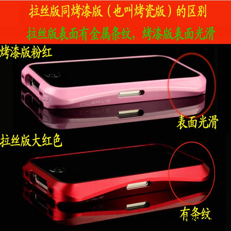蘋果iphone4/4S/5S邊框殼 金屬 烤漆邊框 蘋果5代小蠻腰手機殼工廠,批發,進口,代購