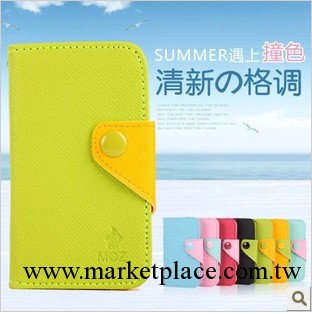 iphone4手機皮套 撞色皮套 蘋果5S保護套iphone5 手機殼 外殼工廠,批發,進口,代購