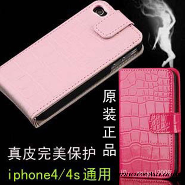 新款蘋果iphone4/4S手機殼鱷魚紋iphone5代上下開皮套女士左右翻工廠,批發,進口,代購