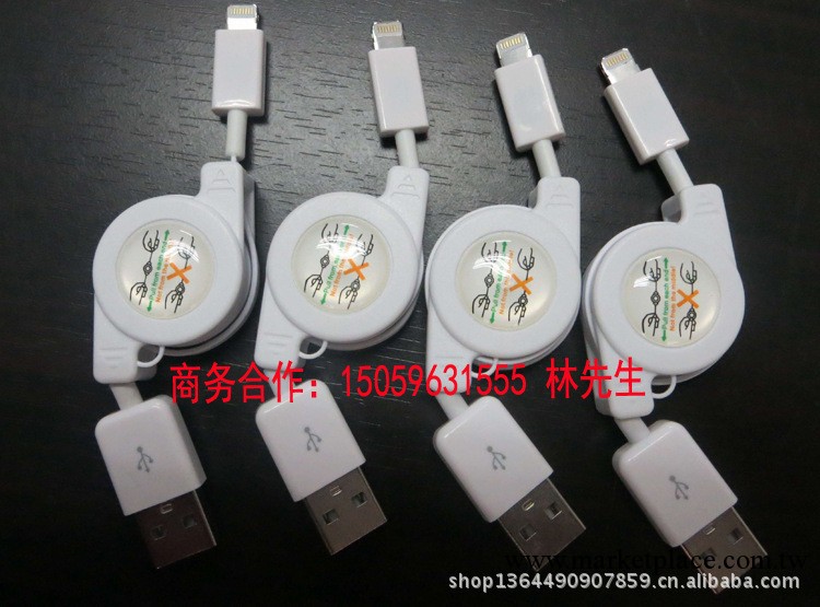 iphone5伸縮線 iphone5數據線 蘋果伸縮線 ios7數據線工廠,批發,進口,代購