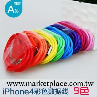 大量促銷七彩IPHONE4數據線 蘋果配件 彩色蘋果數據線 色彩數據線工廠,批發,進口,代購