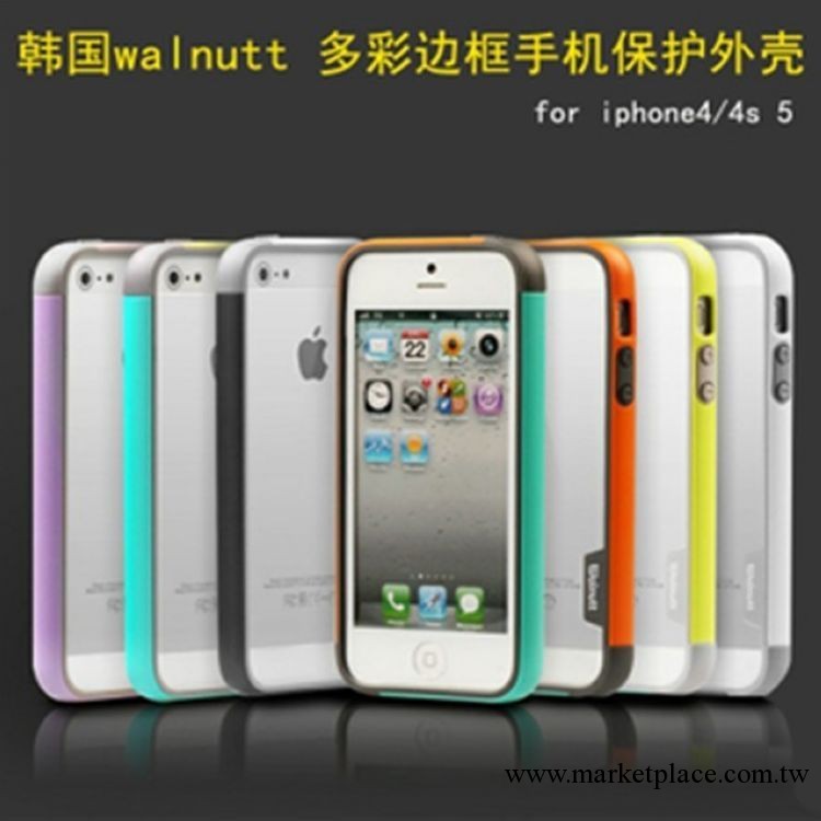 韓國walnutt 蘋果iPhone4/4s多彩邊框 撞色矽膠軟邊框 4手機殼工廠,批發,進口,代購