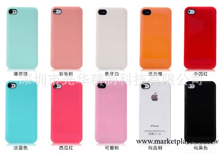 蘋果iphone5手機殼雪糕殼iphone4/4s手機套貼水鉆外殼 通用素材殼工廠,批發,進口,代購