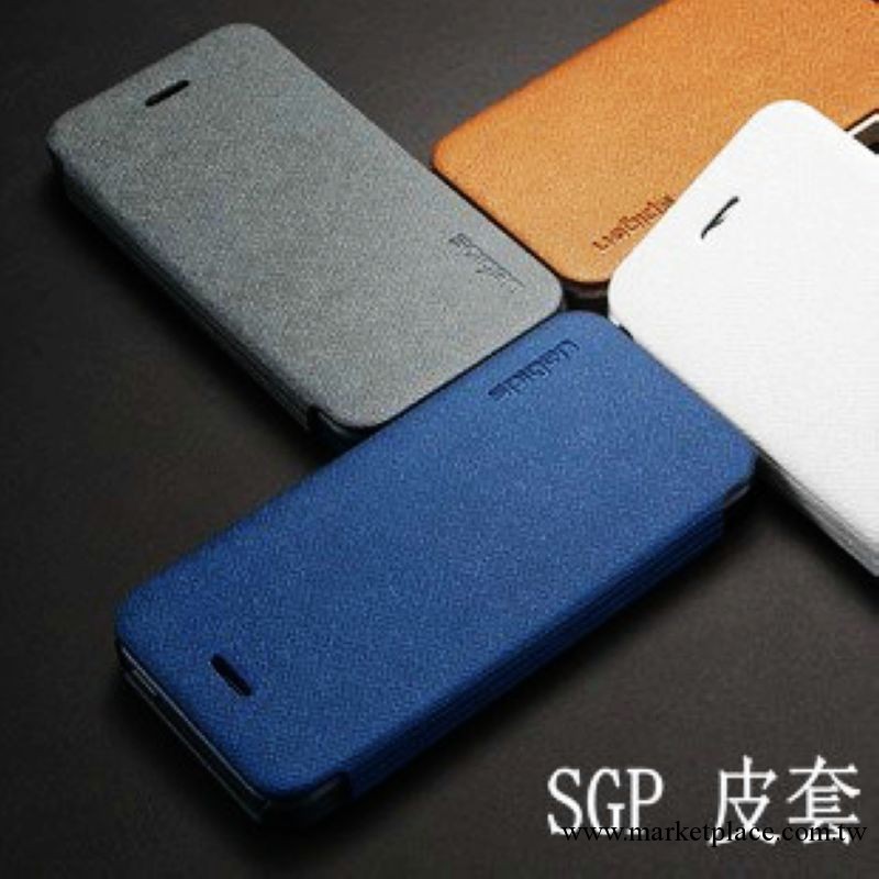 SGP Flip蘋果5手機套 iPhone5S手機套 5G手機殼 iphone4s超薄皮套工廠,批發,進口,代購