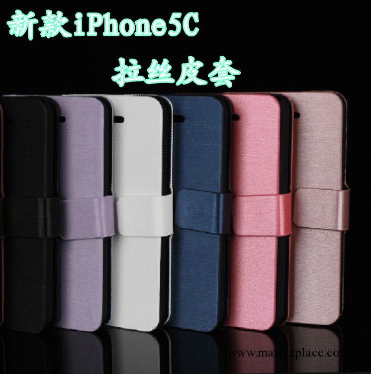 iphone5C 拉絲紋皮套 手機殼 蘋果廉價版 左右翻皮套 保護套 外殼工廠,批發,進口,代購