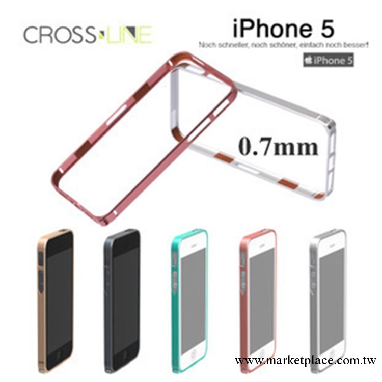 Cross-line iPhone5手機殼 超薄0.7mm 鋁合金屬 邊框 蘋果保護套工廠,批發,進口,代購