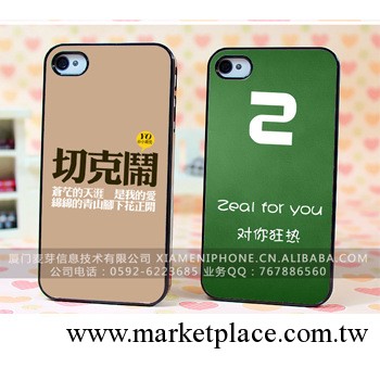 iphone4/4s手機殼 蘋果手機殼套 4s彩繪殼 手機殼 潮牌工廠,批發,進口,代購