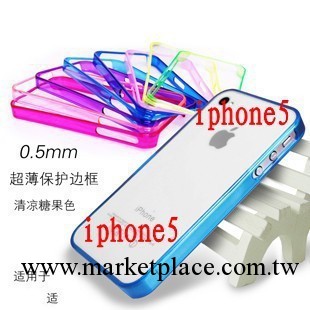 超薄透明邊框 iphone5邊框 信號圈 手機保護套 保護殼 蘋果4外殼工廠,批發,進口,代購