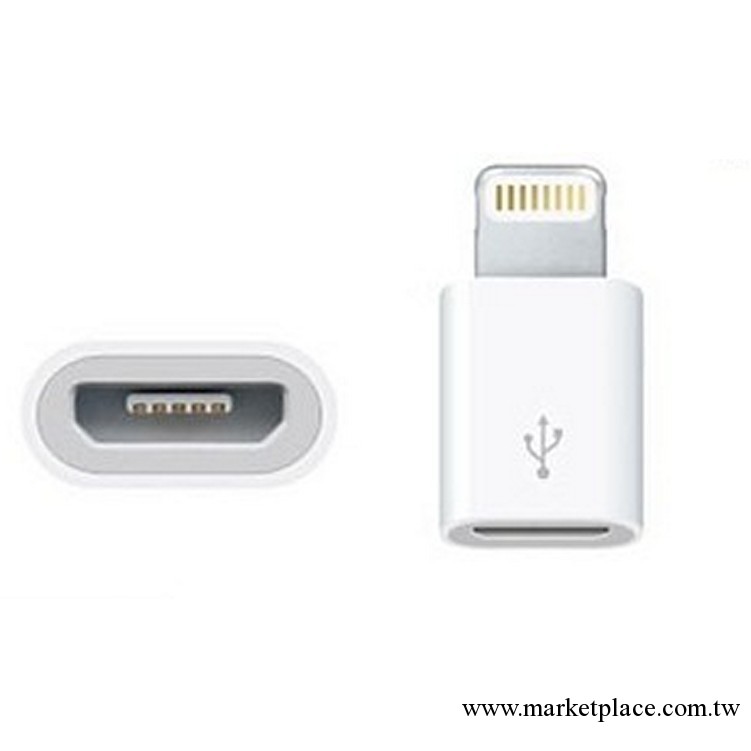 micro轉接頭 一體公頭 iphone5轉接頭 手機轉接頭 蘋果轉接頭工廠,批發,進口,代購