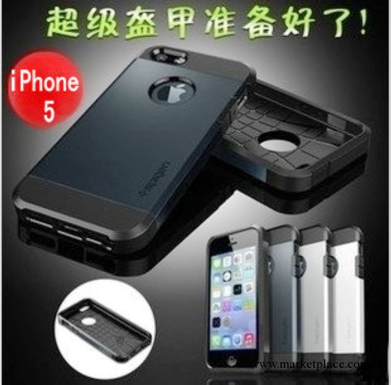 韓國SGP 蘋果5代 防摔手機外殼 iPhone5S 超級盔甲保護套 二代工廠,批發,進口,代購